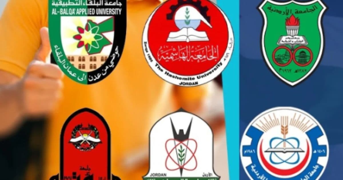 Jordanian public university trustees