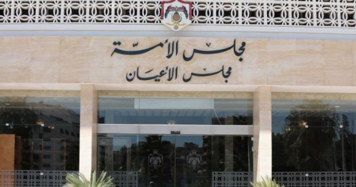 عمل الأعيان يناقش توافق برامج التدريب مع رؤية التحديث