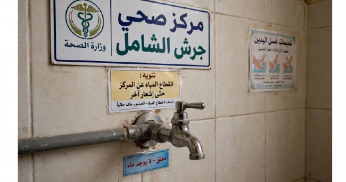 Jareš Health Center Water Shortage Affects Visitors