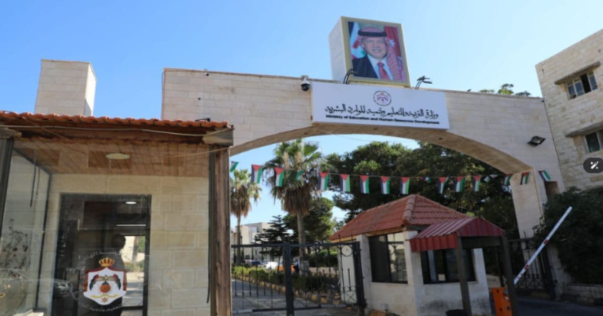 فتح باب تقديم طلبات الانتقال التخصصي والجامعي