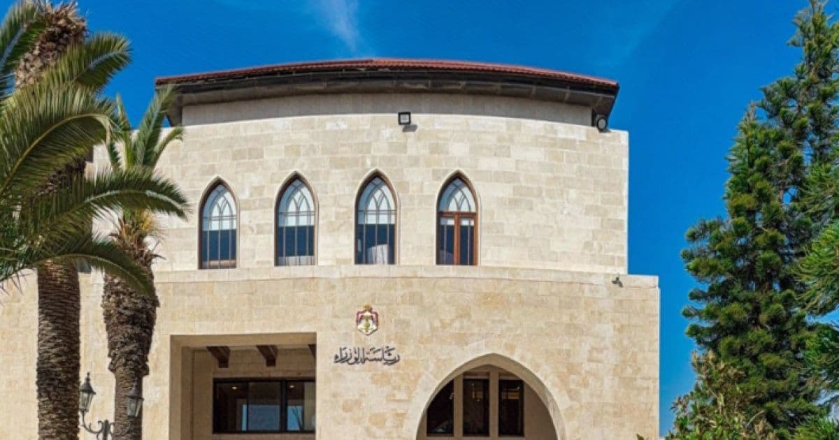البطاينة يتولى وزارة الإدارة المحلية والمجالي وزارة السياحة