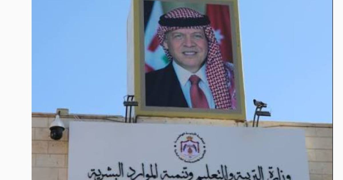 أسماء المعلمين المدعوين للامتحان