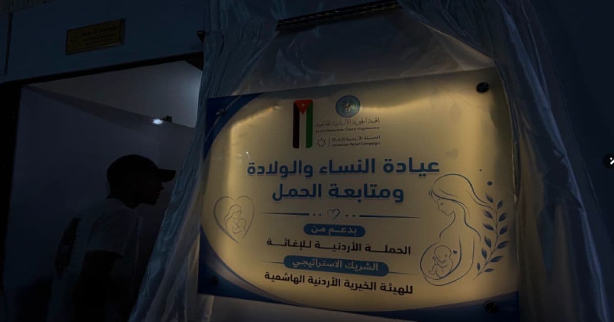 Jordanian Campaign Opens Gaza Gynecology Clinic