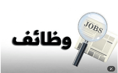 Candidates for interviews and exams