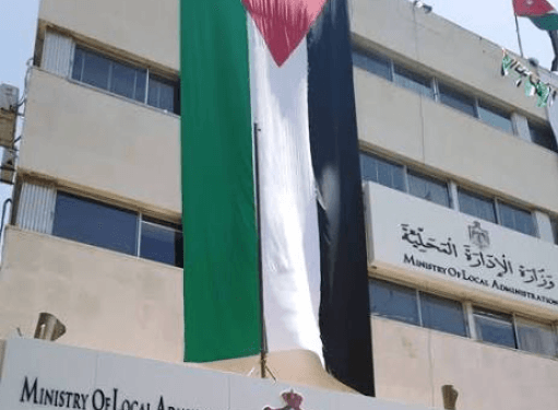 البلديات تثير اضطرابات الأحزاب