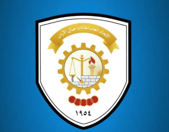 اتحاد العمال يشجع الناجحين بالتوجيهي على اختيار تخصصات مناسبة لسوق العمل