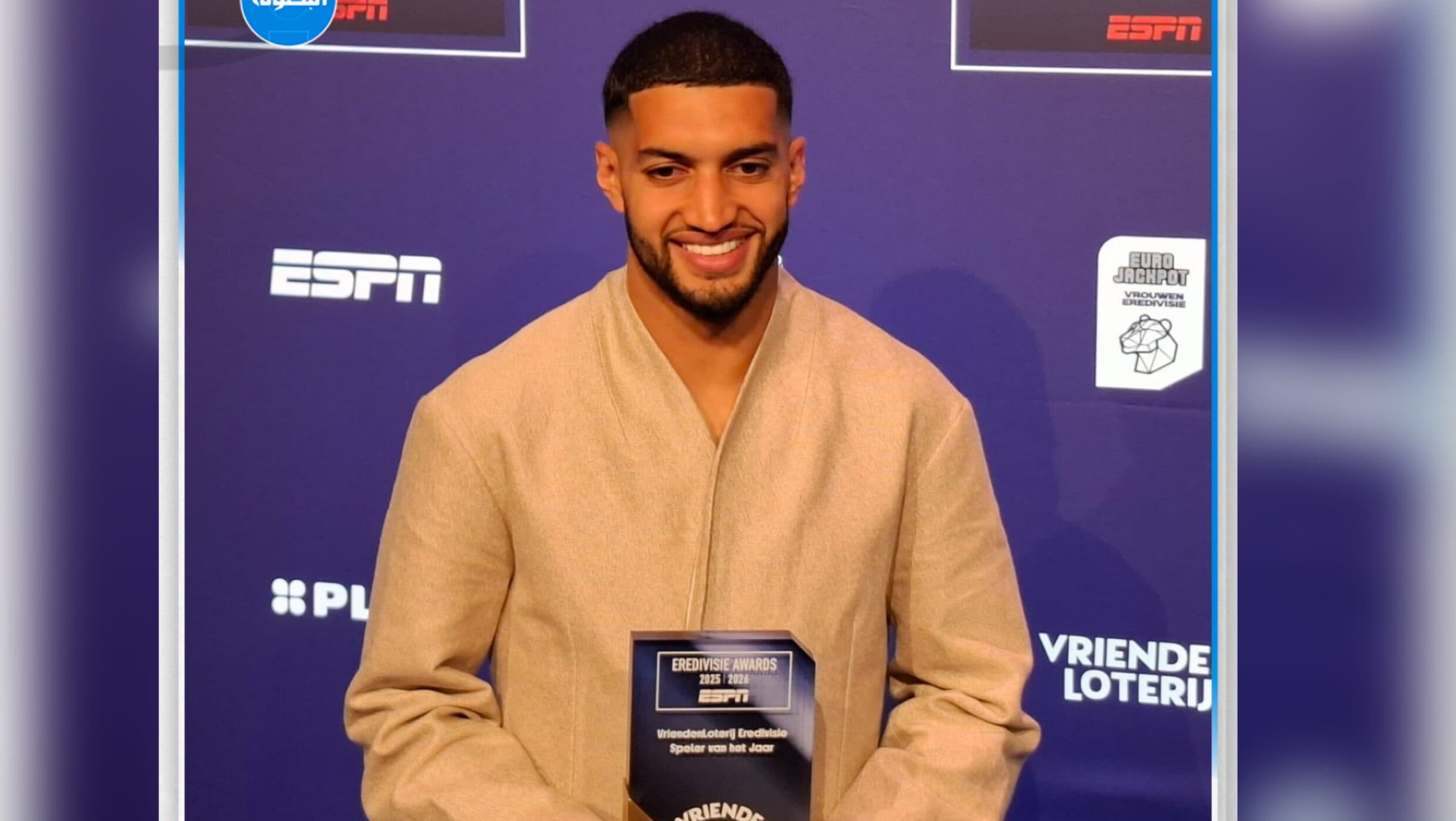Al-Sibari Credits Family for Award