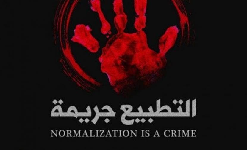 Morocco voices opposition to Israel normalization