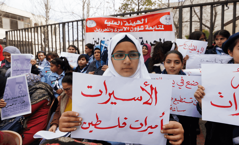 Preparations Underway for International Campaign Supporting Palestinian Female Prisoners