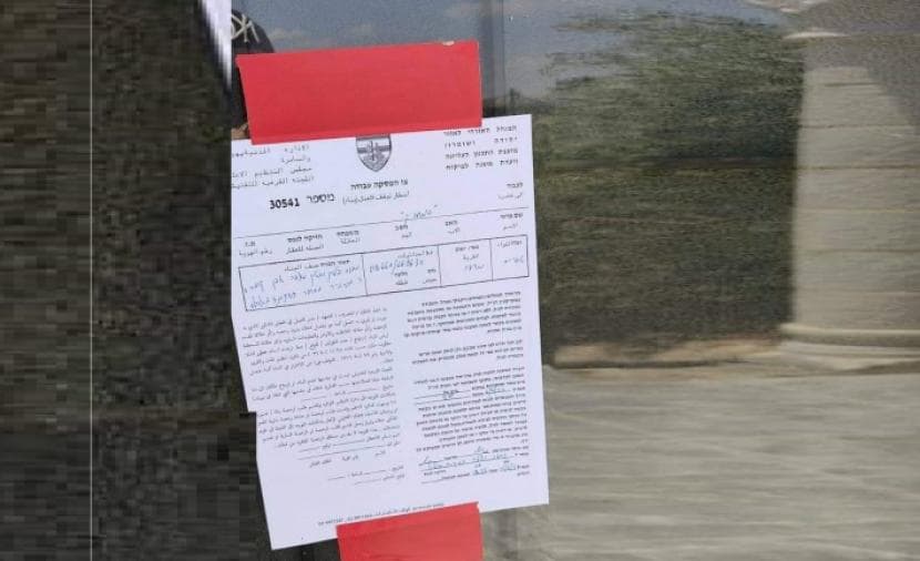 Settler road alerts from Silwad lands