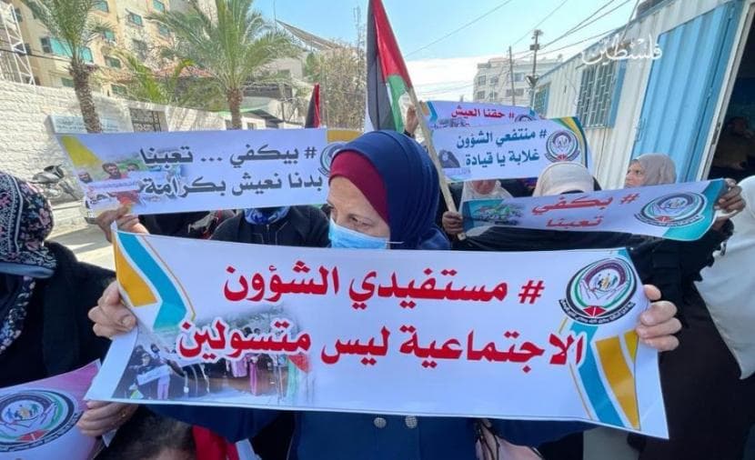 مستفيدو الشؤون بغزة يتألمون وسط مناشدات بلا استجابة