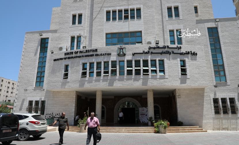 التربية تمدد أقساط الموظفين بغزة