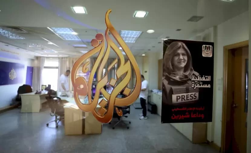 Al-Sahafi Bloc: Al Jazeera to Review Employee Complaints