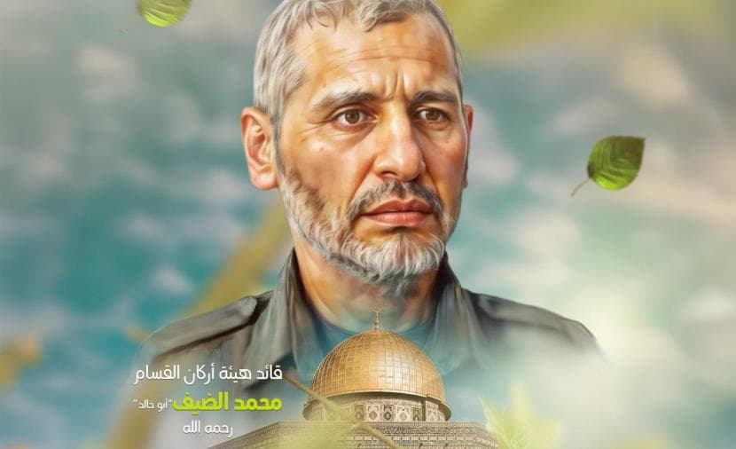 كيف تحولت رسائل القادة الشهداء إلى دستور للأجيال: صوت الضيف الذي لا يغيب