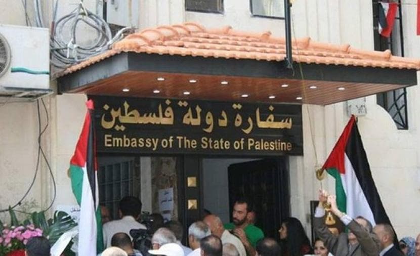 Palestinian Embassy in Cairo addresses Tawjihi 2026 students