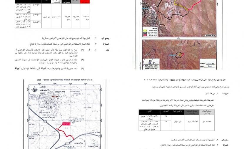 إخطارات بمصادرة أراض في دير دبوان وطرق عسكرية شرق رام الله