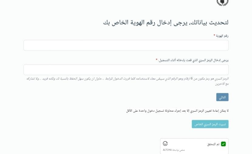 WFP Gaza link restored with security