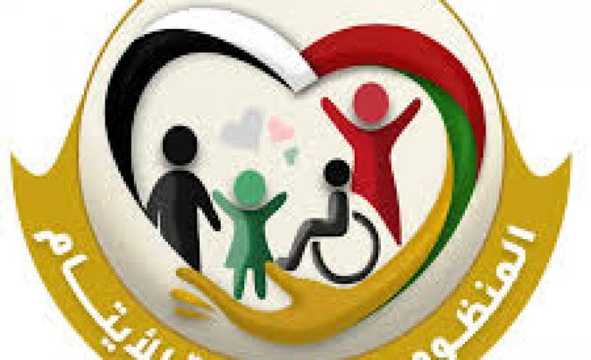 التنمية الاجتماعية تطلق منصة لرعاية أيتام غزة