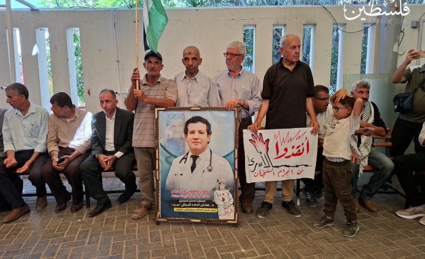 أهالي الأسرى يطالبون بالإفراج عن المعتقلين