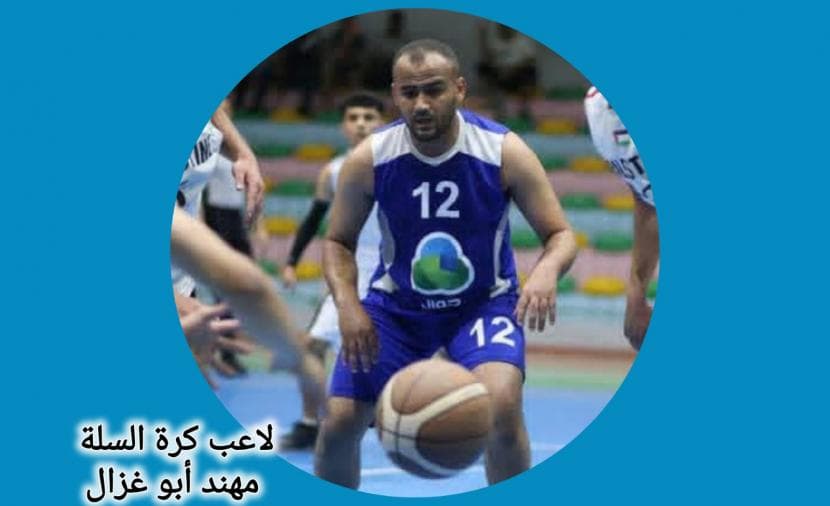 Basketball player killed in Gaza