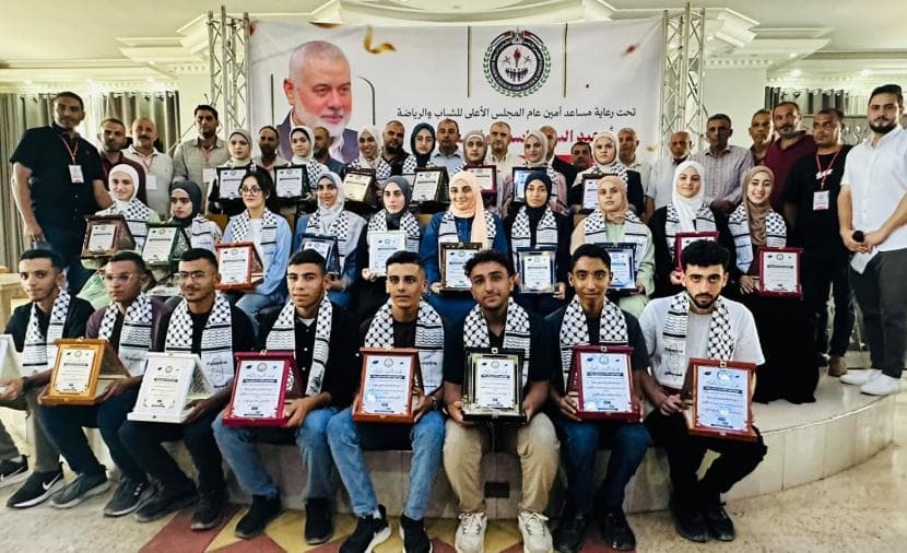المجلس الأعلى يمنح مكافأة لطلاب غزة الأوائل