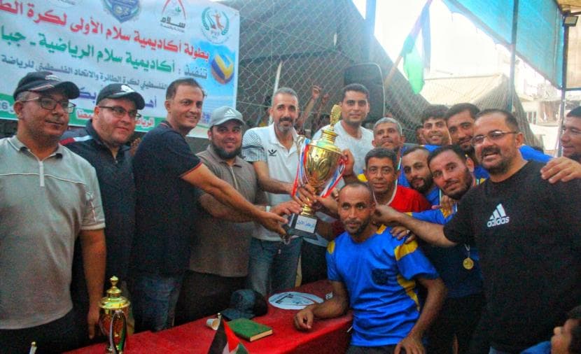 Gaza Martyrs Win Salama Volleyball