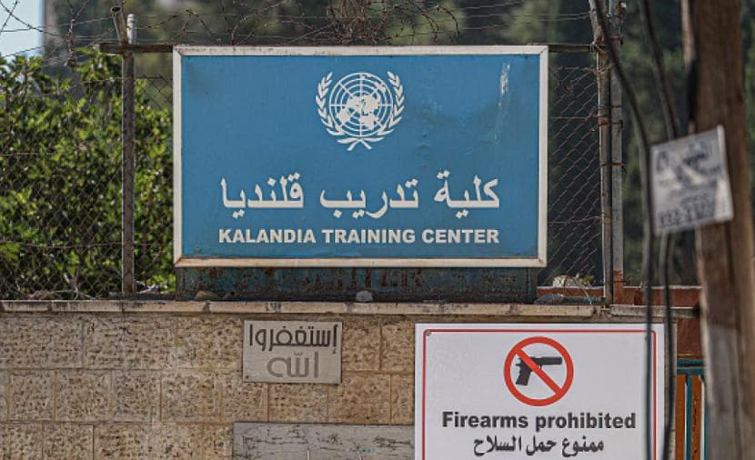 أونروا تدعو لحماية معهد قلنديا