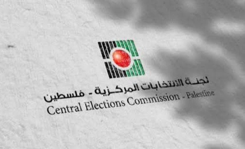 Voter registration for 2026 election starts without Jerusalem and Gaza