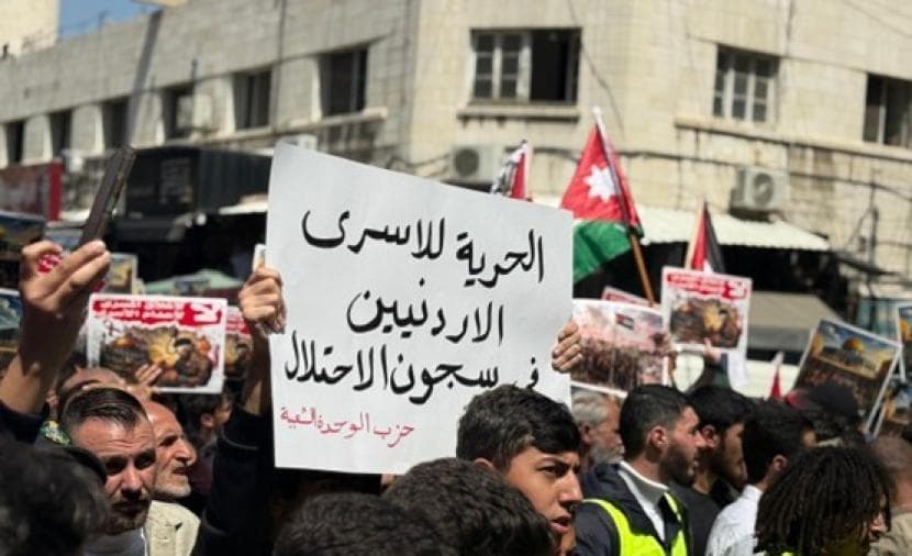 17 أسيرا أردنيا ومفقودون