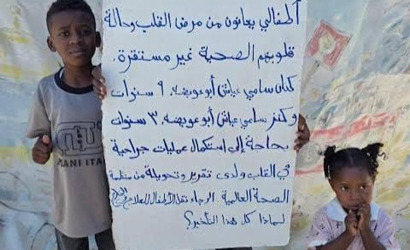 طفلان صغيران يترقبان الخلاص