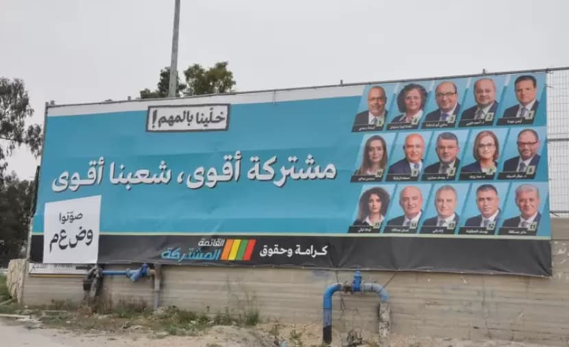 استطلاع يظهر تقدم آيزنكوت على نتنياهو