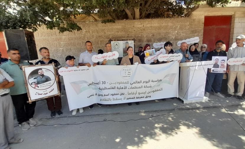 مساءلة عن مصير أبناء فلسطين