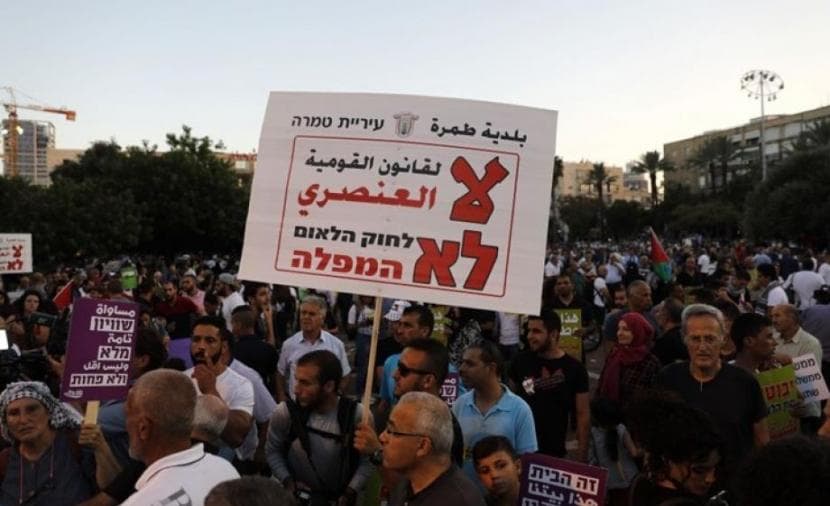 الأورومتوسطي: الاحتلال يوسع سياسة الفصل ضد الفلسطينيين