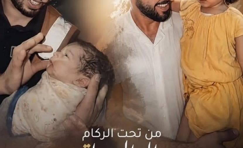 نوح يعيد سلام من تحت الأنقاض