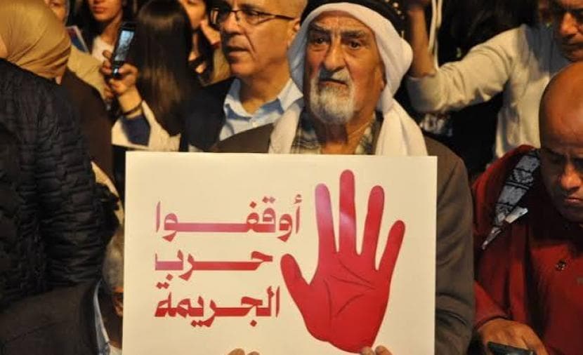 ثلاثة فلسطينيين مصابين في الطيبة