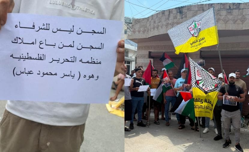Protest in Rashidiyah for Ashraf Dabbour