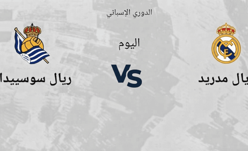 Barcelona vs Real Sociedad match schedule