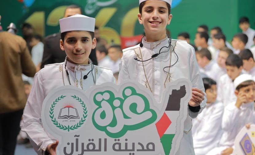 جيل القرآن المستمر