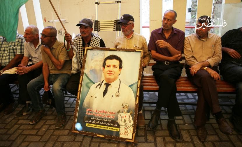 Weekly Gaza sit-in for prisoners