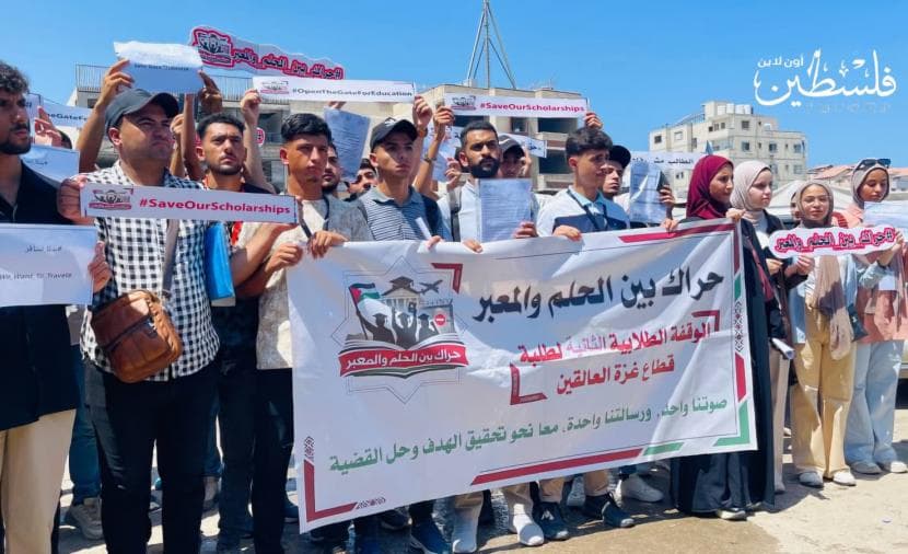 Gazan students await university opportunities