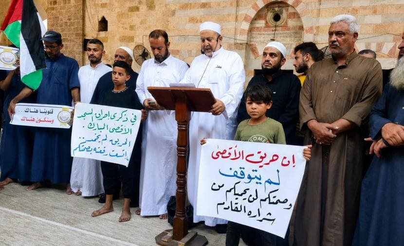تظاهرة في غزة تذكر العالم بمسؤولياته تجاه الأقصى