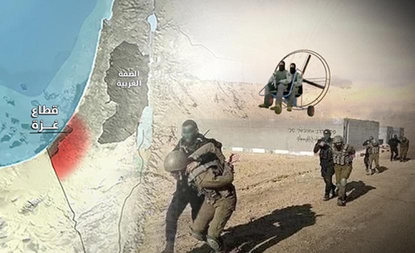 Gaza's Flood Battle Misstep