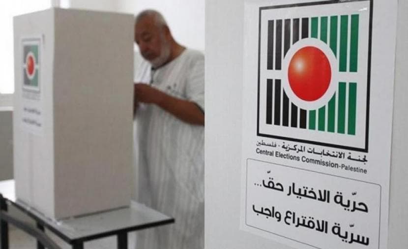 تعديلات قانون الانتخابات الفلسطينية وسط قرارات أحادية