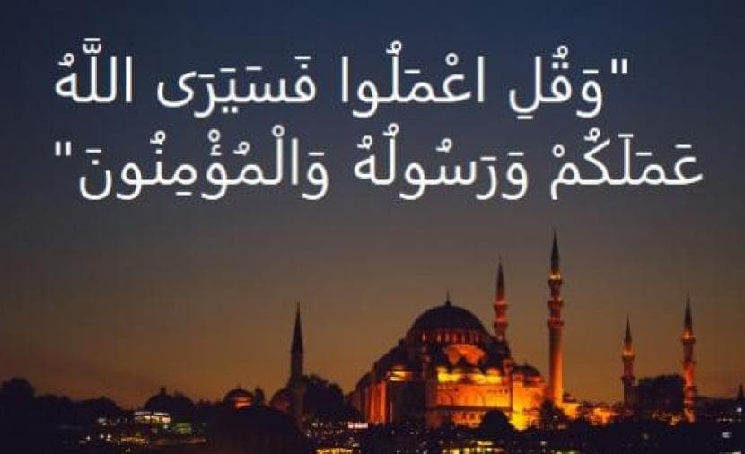 عدم ربط الدين بالأشخاص