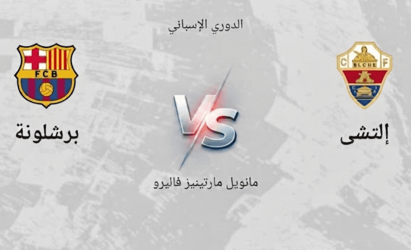 Barcelona vs Elche match date and channels