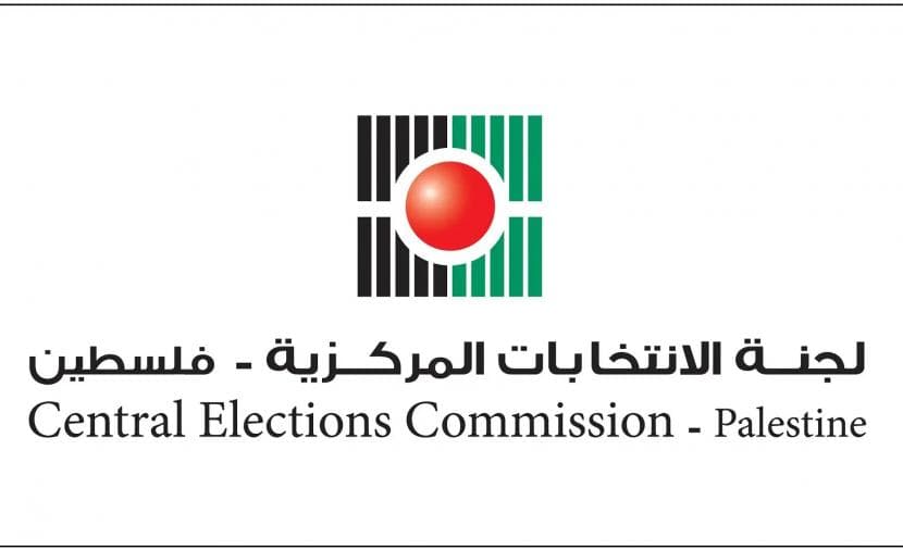 لجنة الانتخابات تؤكد دعم الحكومة لانتخابات غزة