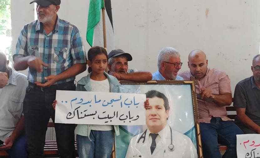 تصعيد الاحتلال خلال اعتصام أهالي الأسرى