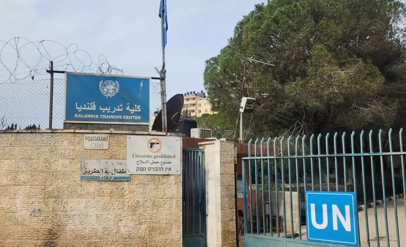الجامعة العربية تؤكد أهمية الأونروا لخدمة الفلسطينيين