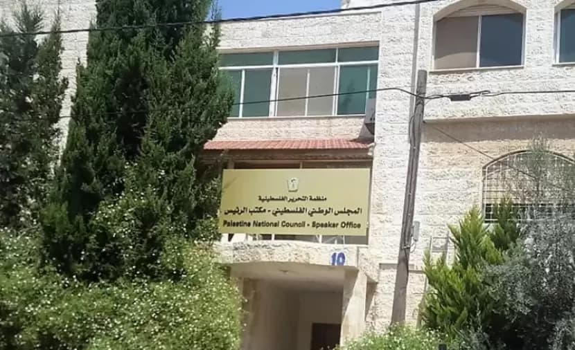 Palestinian Partnership and Nation-Building