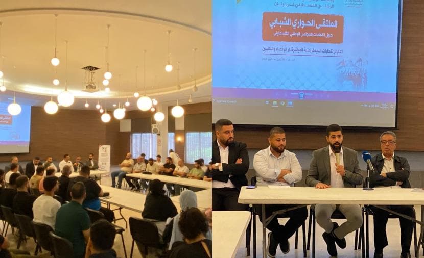 لبنان يستضيف ملتقى شبابياً لدعم الانتخابات